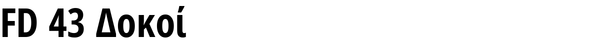 FD 43 Δοκοί